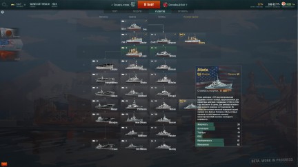 WoWs_preview_003