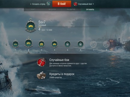 WoWs_preview_007