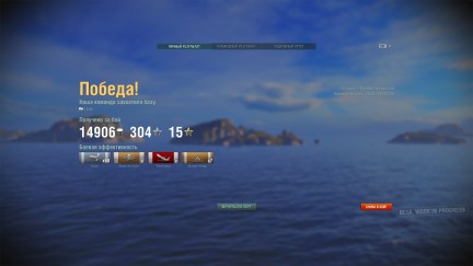 WoWs_preview_019