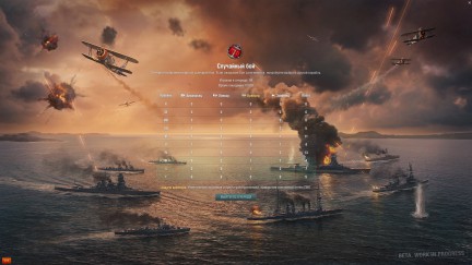 WoWs_preview_023