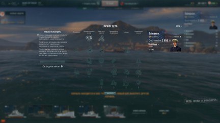 WoWs_preview_028