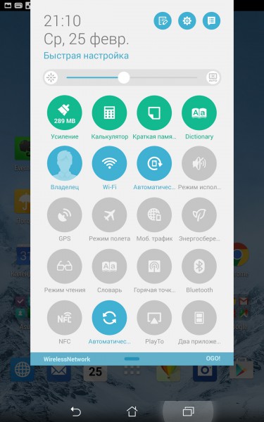review-memo-pad8-screenshot-10