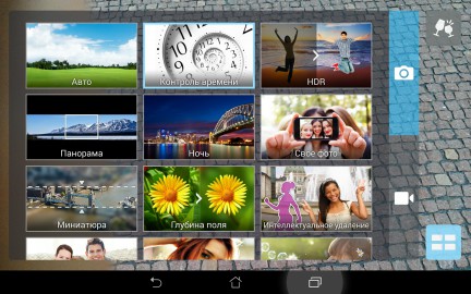 review-memo-pad8-screenshot-17