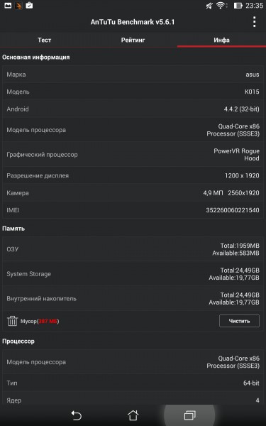 review-memo-pad8-screenshot-2