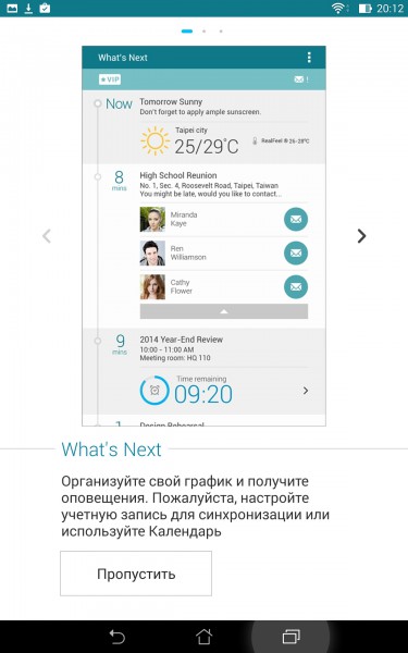 review-memo-pad8-screenshot-24
