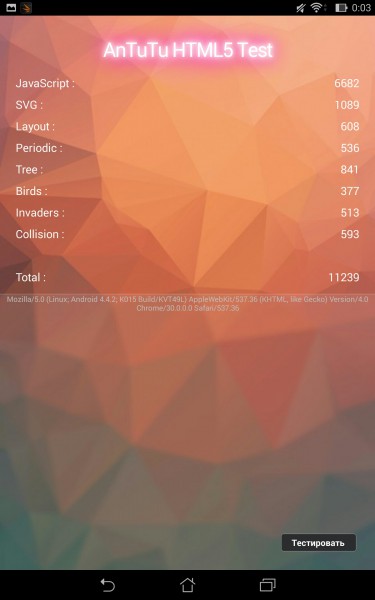 review-memo-pad8-screenshot-25