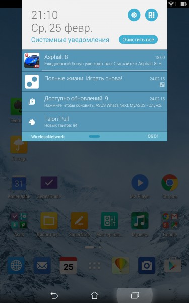 review-memo-pad8-screenshot-27