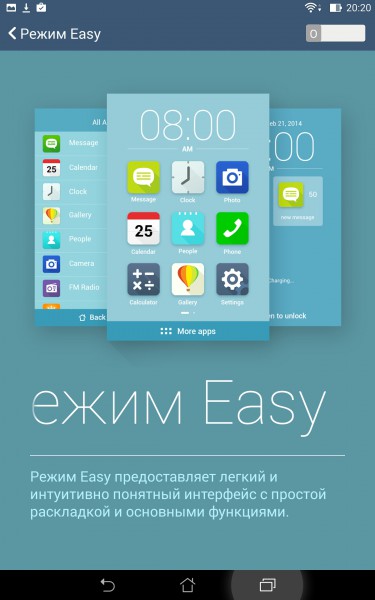 review-memo-pad8-screenshot-29