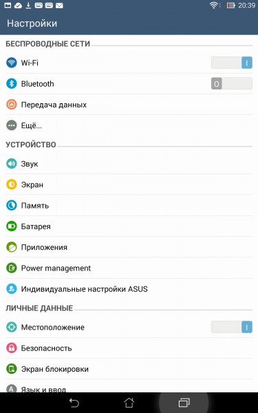 review-memo-pad8-screenshot-3
