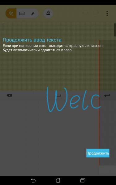 review-memo-pad8-screenshot-31