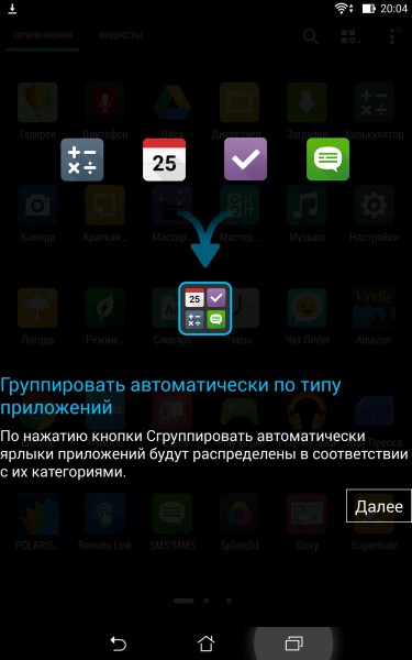 review-memo-pad8-screenshot-33