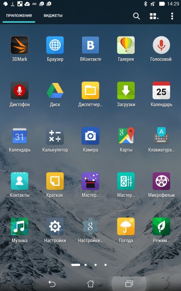 review-memo-pad8-screenshot-34