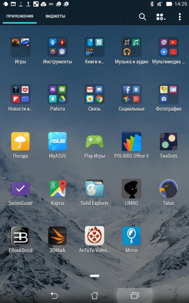review-memo-pad8-screenshot-37