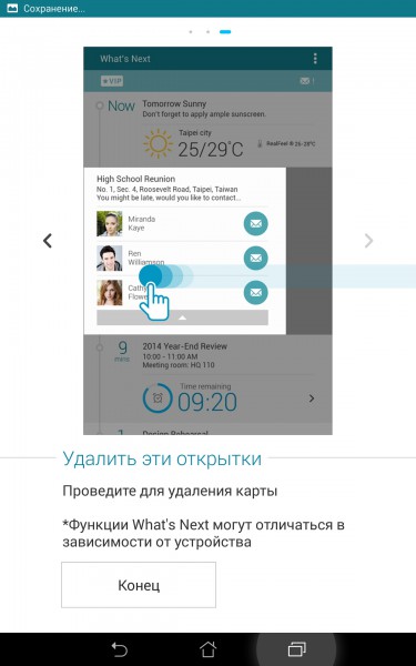 review-memo-pad8-screenshot-38