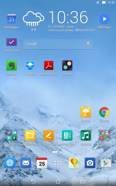 review-memo-pad8-screenshot-40