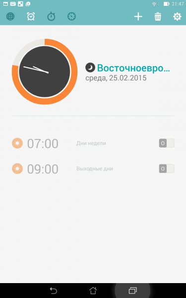 review-memo-pad8-screenshot-42