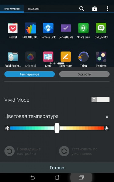 review-memo-pad8-screenshot-47