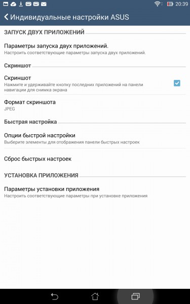 review-memo-pad8-screenshot-51