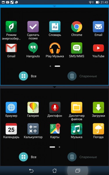 review-memo-pad8-screenshot-52
