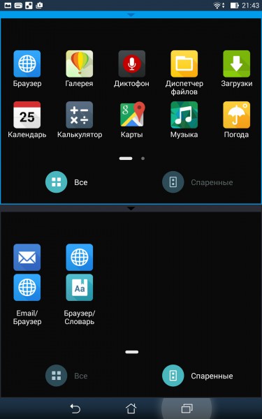 review-memo-pad8-screenshot-59