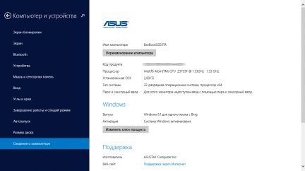 ASUS-EeeBook-X205TA-019