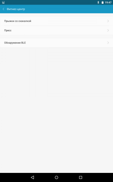 Screenshot_2015-03-24-19-47-55