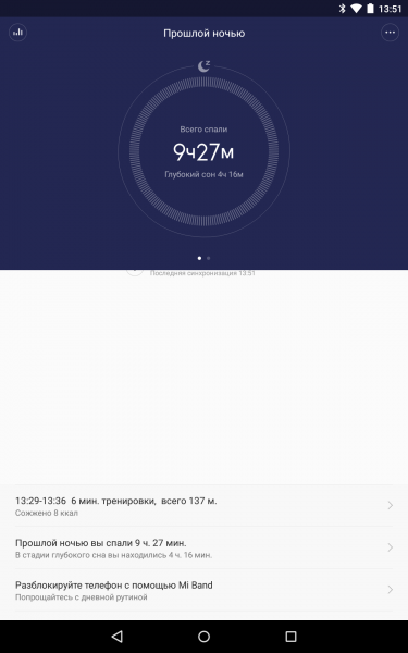 Screenshot_2015-03-25-13-52-00