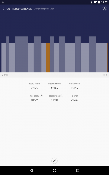 Screenshot_2015-03-25-13-52-07