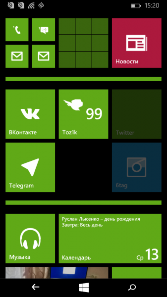 Lumia-535-scr (10)