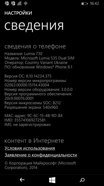 Lumia-535-scr (12)