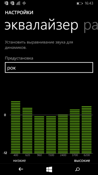 Lumia-535-scr (13)