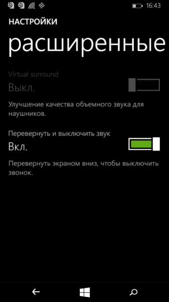 Lumia-535-scr (14)