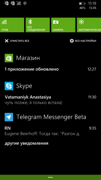 Lumia-535-scr (7)