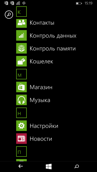 Lumia-535-scr (8)