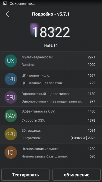 Screenshot_2015-05-25-18-27-34