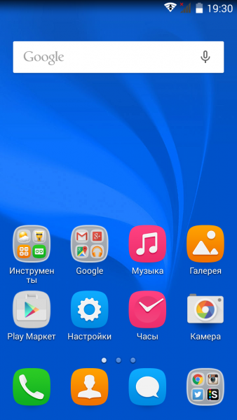 Screenshot_2015-05-26-19-30-48