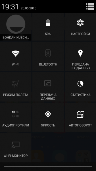 Screenshot_2015-05-26-19-31-03