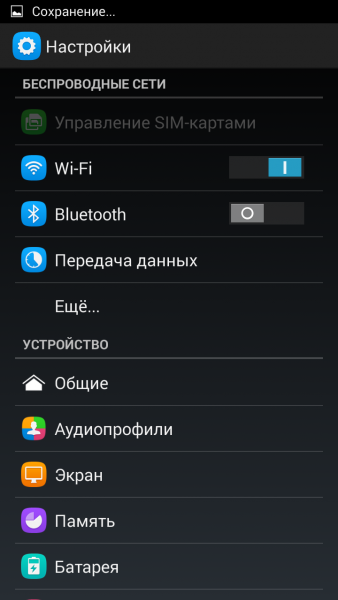 Screenshot_2015-05-26-19-31-08