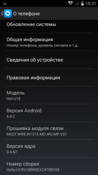 Screenshot_2015-05-26-19-31-53