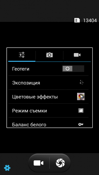 Screenshot_2015-05-26-19-50-18