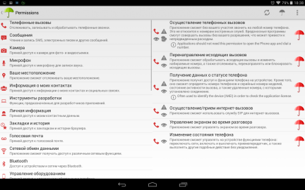 Screenshot_2015-06-01-18-38-56