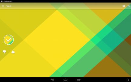 Screenshot_2015-06-01-18-40-02