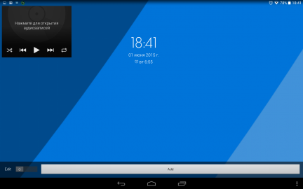 Screenshot_2015-06-01-18-41-33
