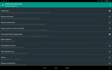Screenshot_2015-06-01-18-47-27