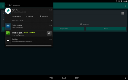 Screenshot_2015-06-01-18-48-45