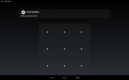Screenshot_2015-06-01-18-49-09