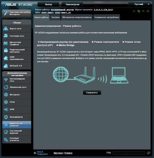 ASUS_RT-AC55U_013
