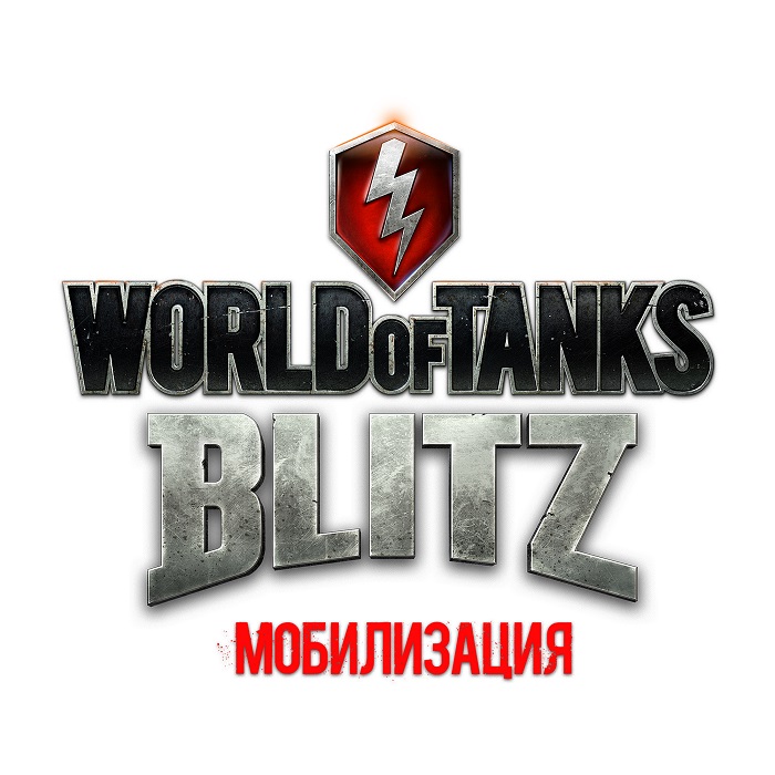 World of Tanks Blitz появится на OS X