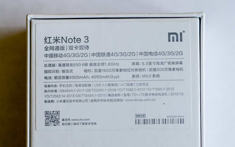 Redmi Note 3 Imei