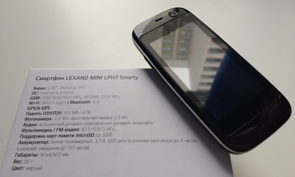 LEXAND Mini (LPH7) Smarty